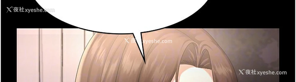 81P - 老板娘的诱惑
