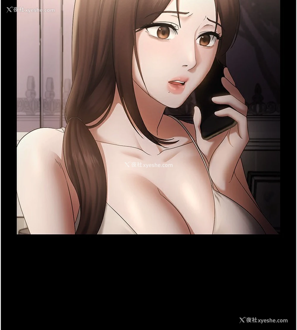 82P - 老板娘的诱惑