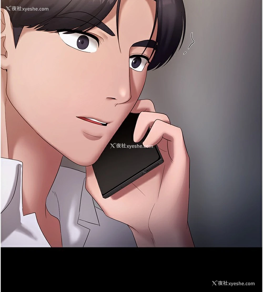 84P - 老板娘的诱惑
