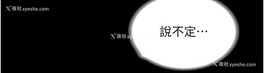 87P - 老板娘的诱惑