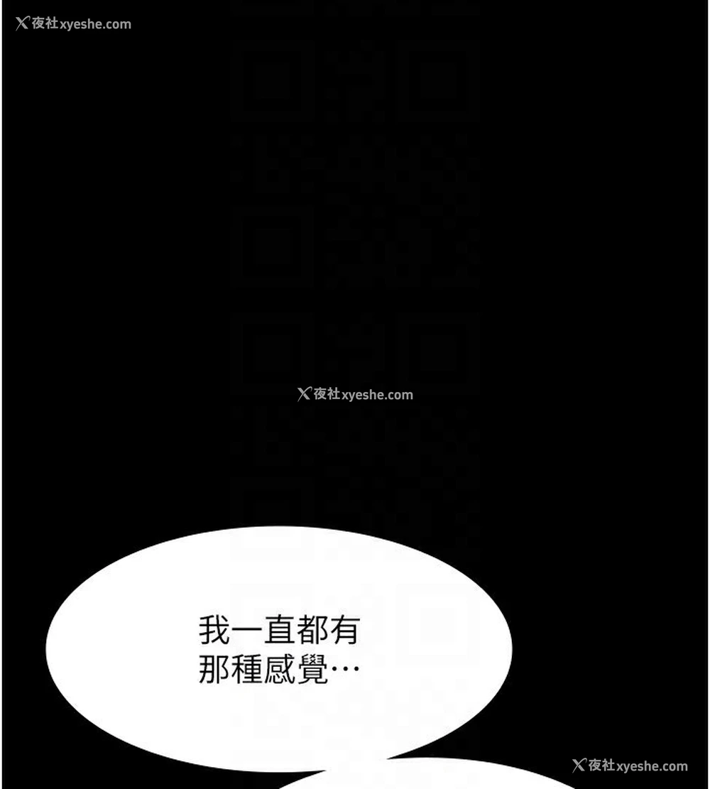 94P - 老板娘的诱惑