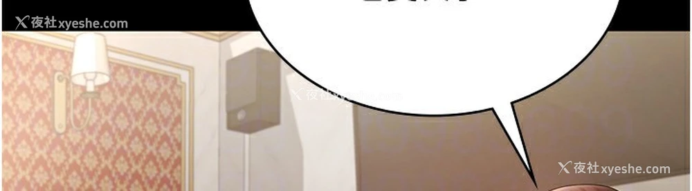 98P - 老板娘的诱惑
