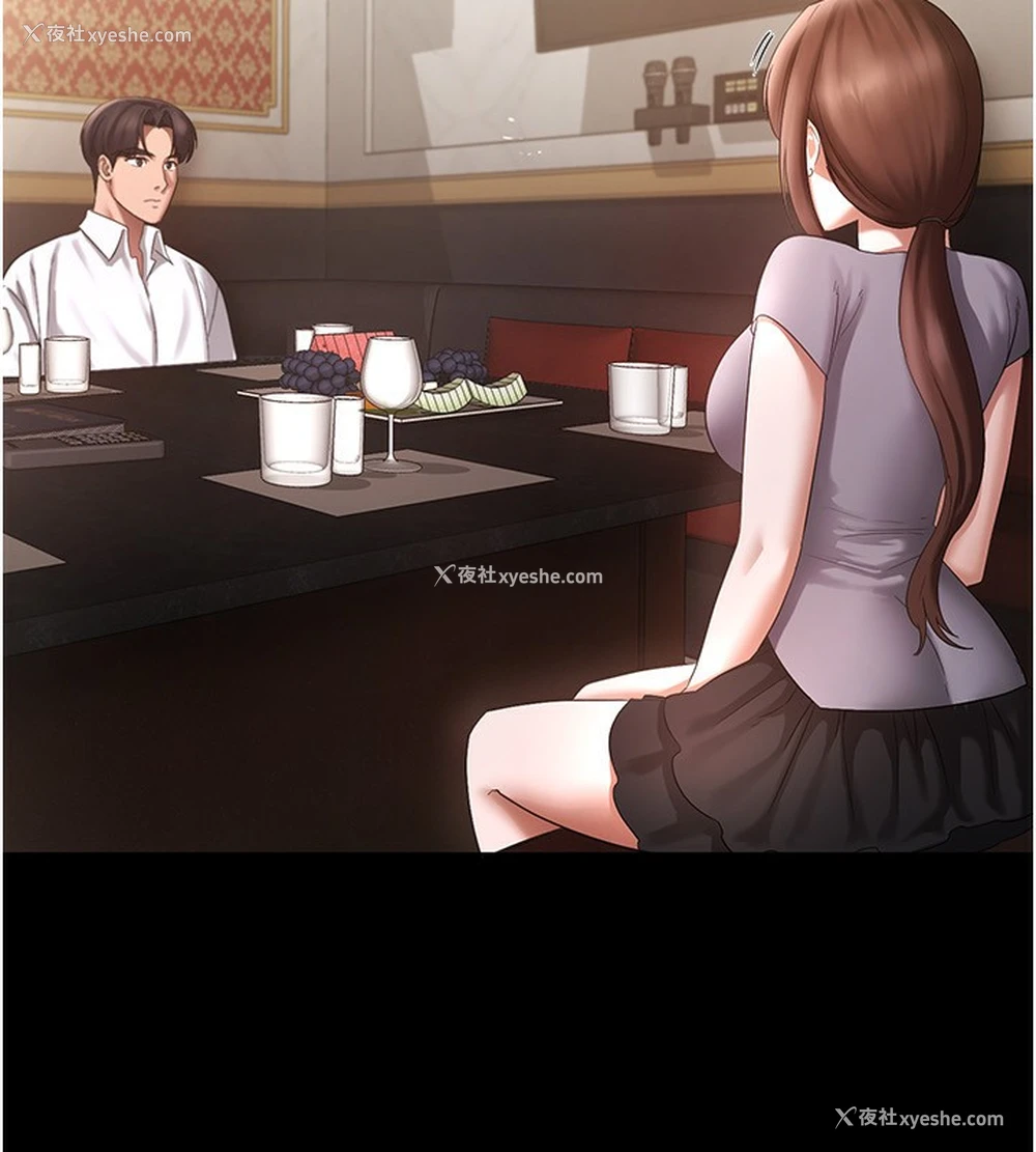 99P - 老板娘的诱惑