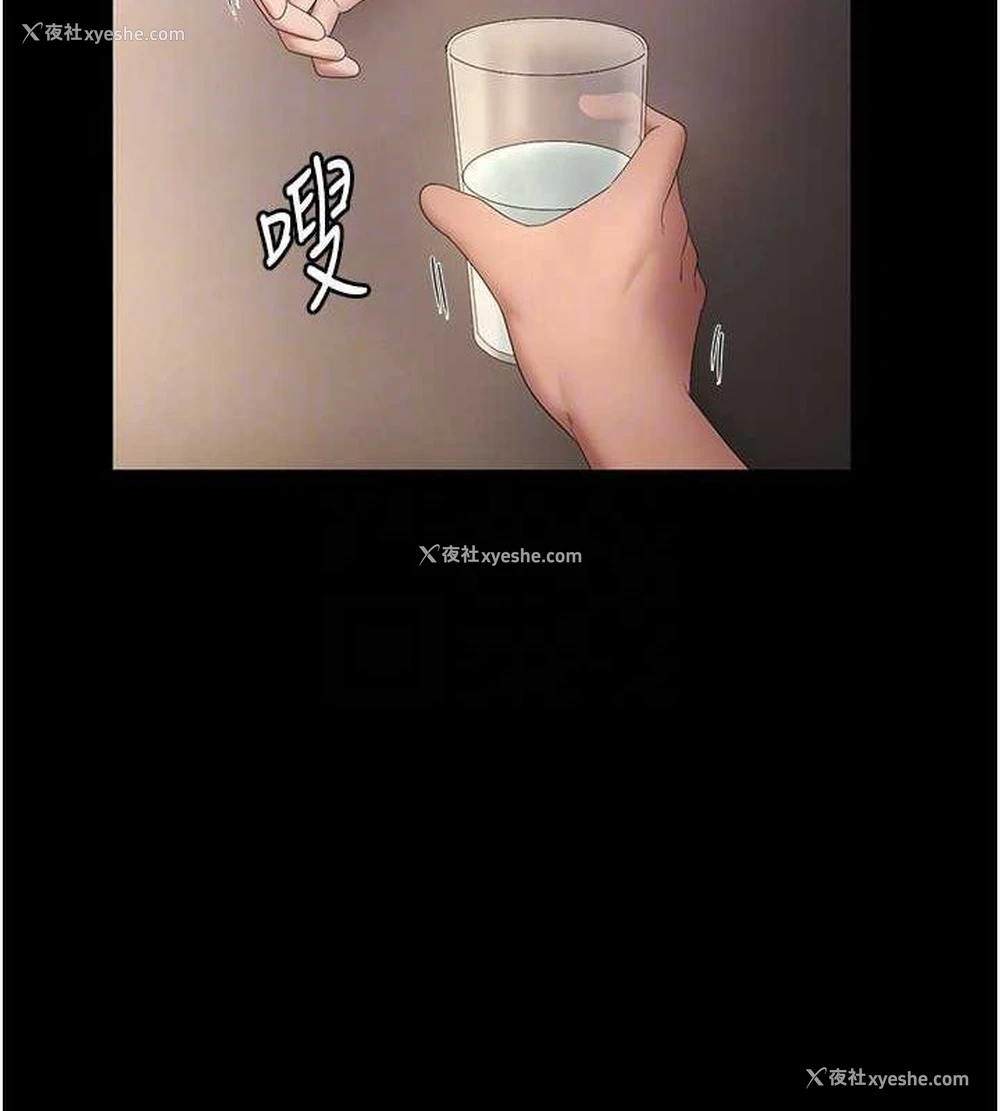 105P - 老板娘的诱惑