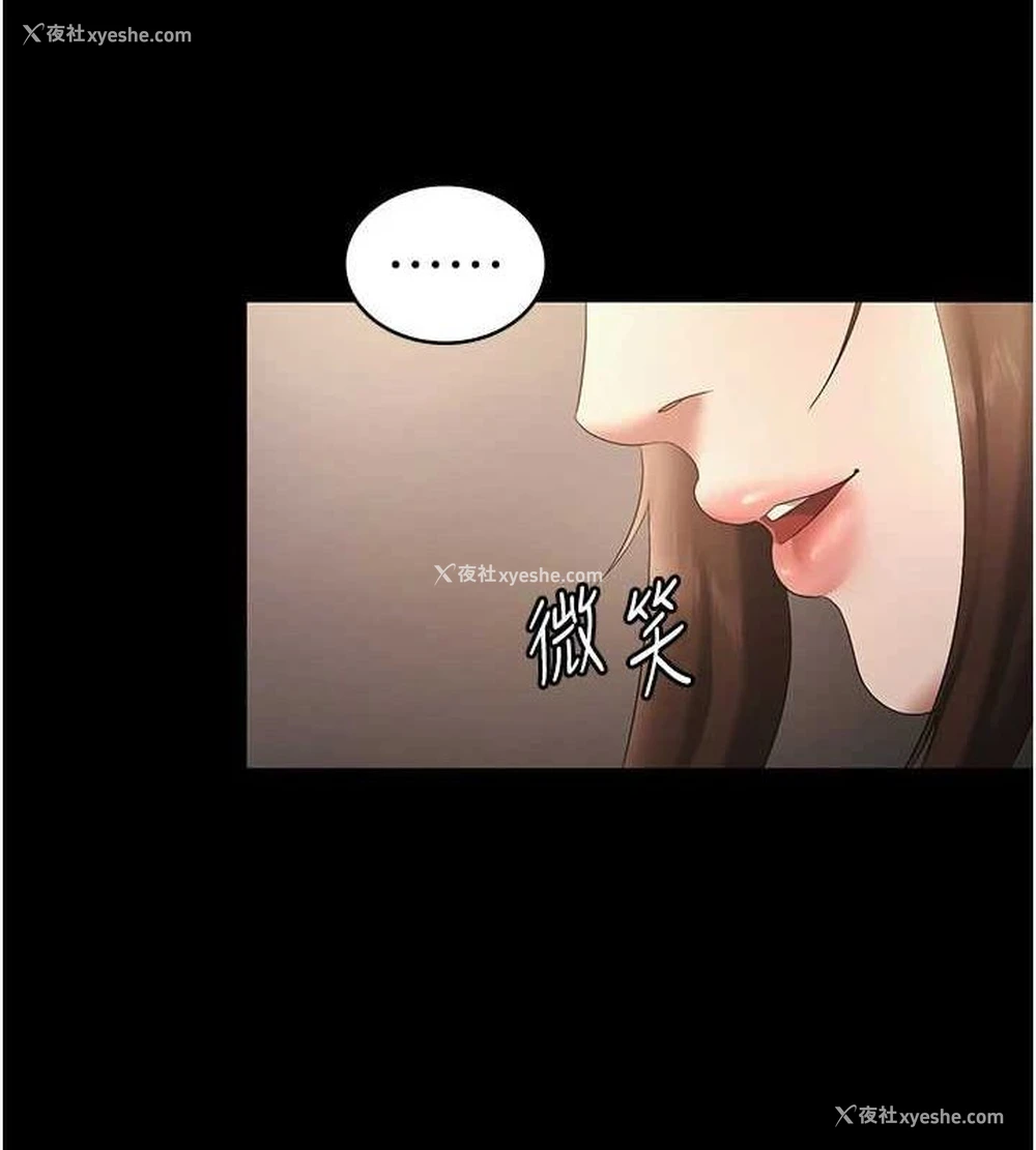 108P - 老板娘的诱惑