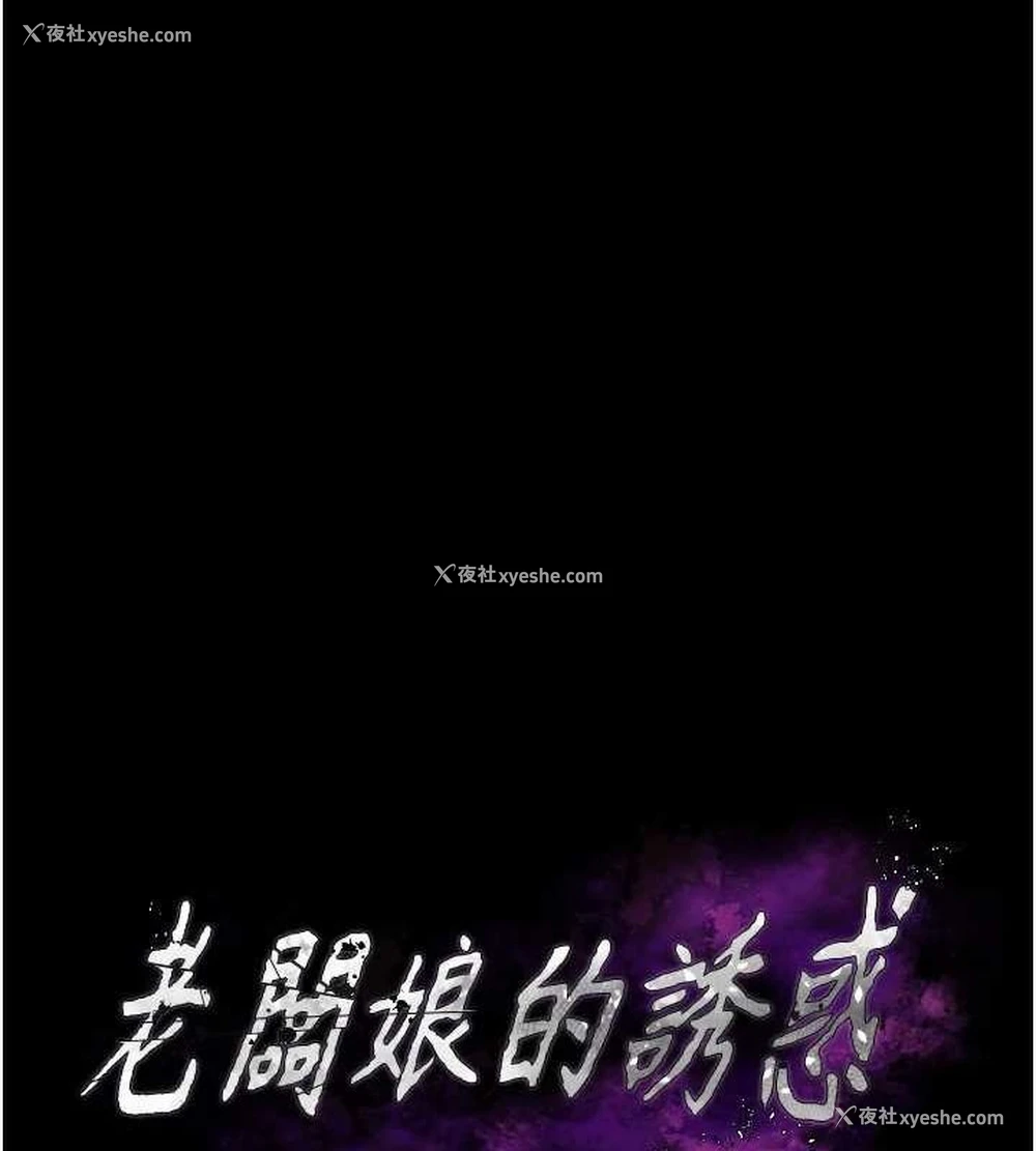 10P - 老板娘的诱惑