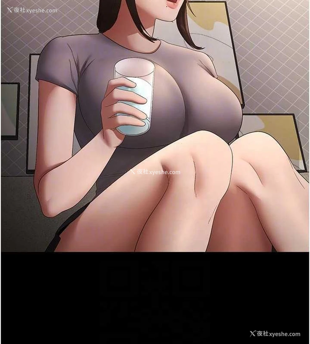 110P - 老板娘的诱惑