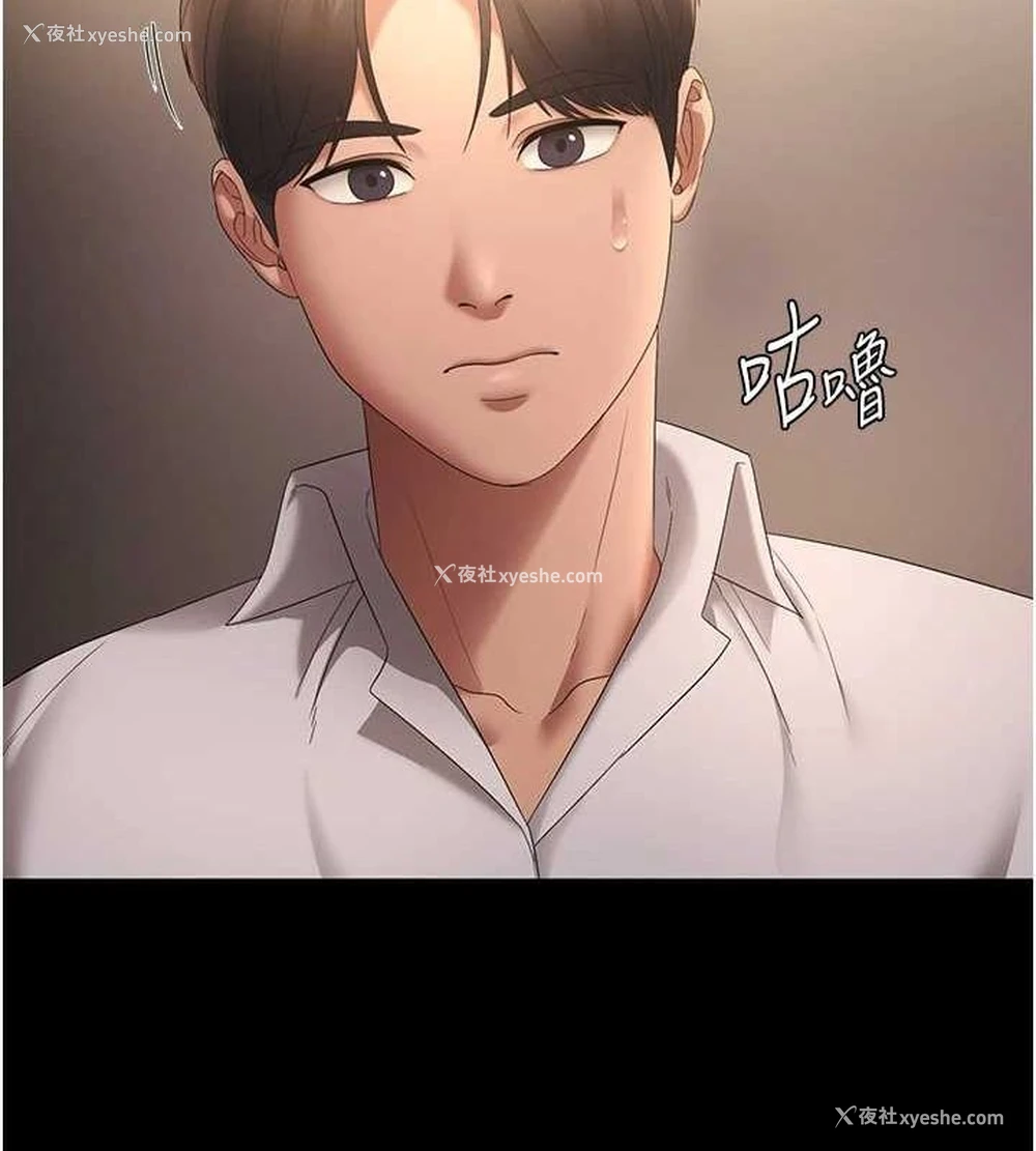 116P - 老板娘的诱惑