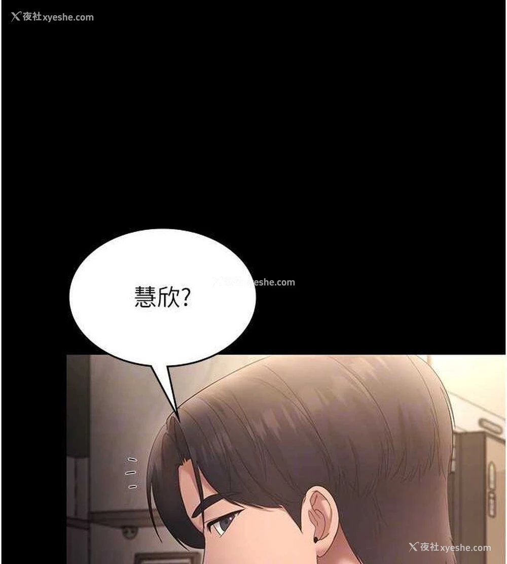 122P - 老板娘的诱惑