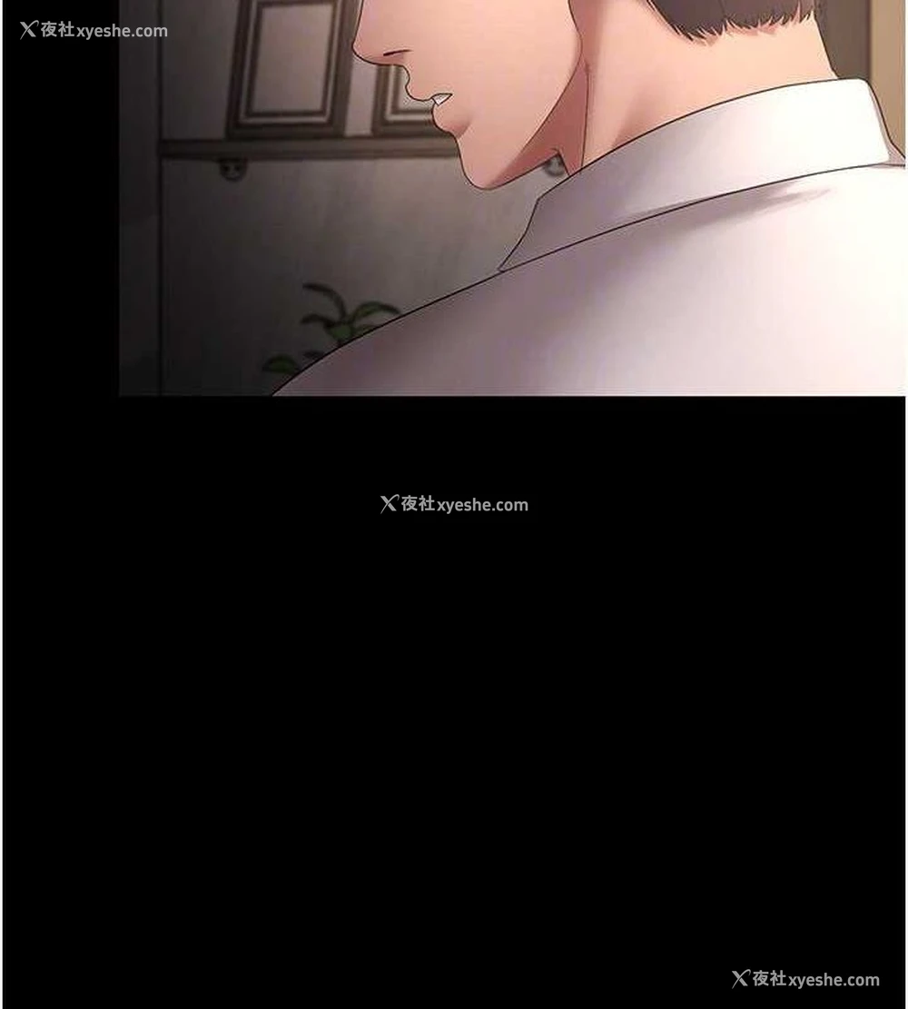 123P - 老板娘的诱惑