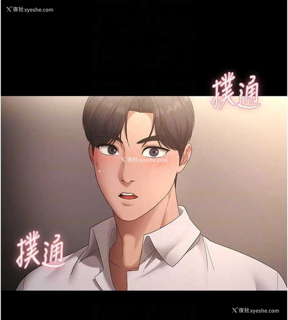 129P - 老板娘的诱惑
