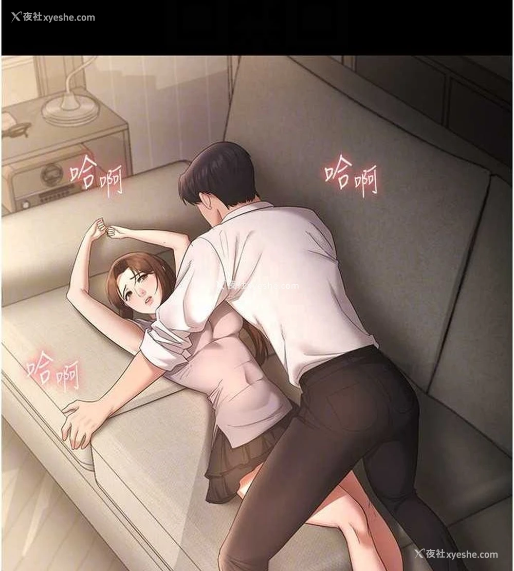 131P - 老板娘的诱惑