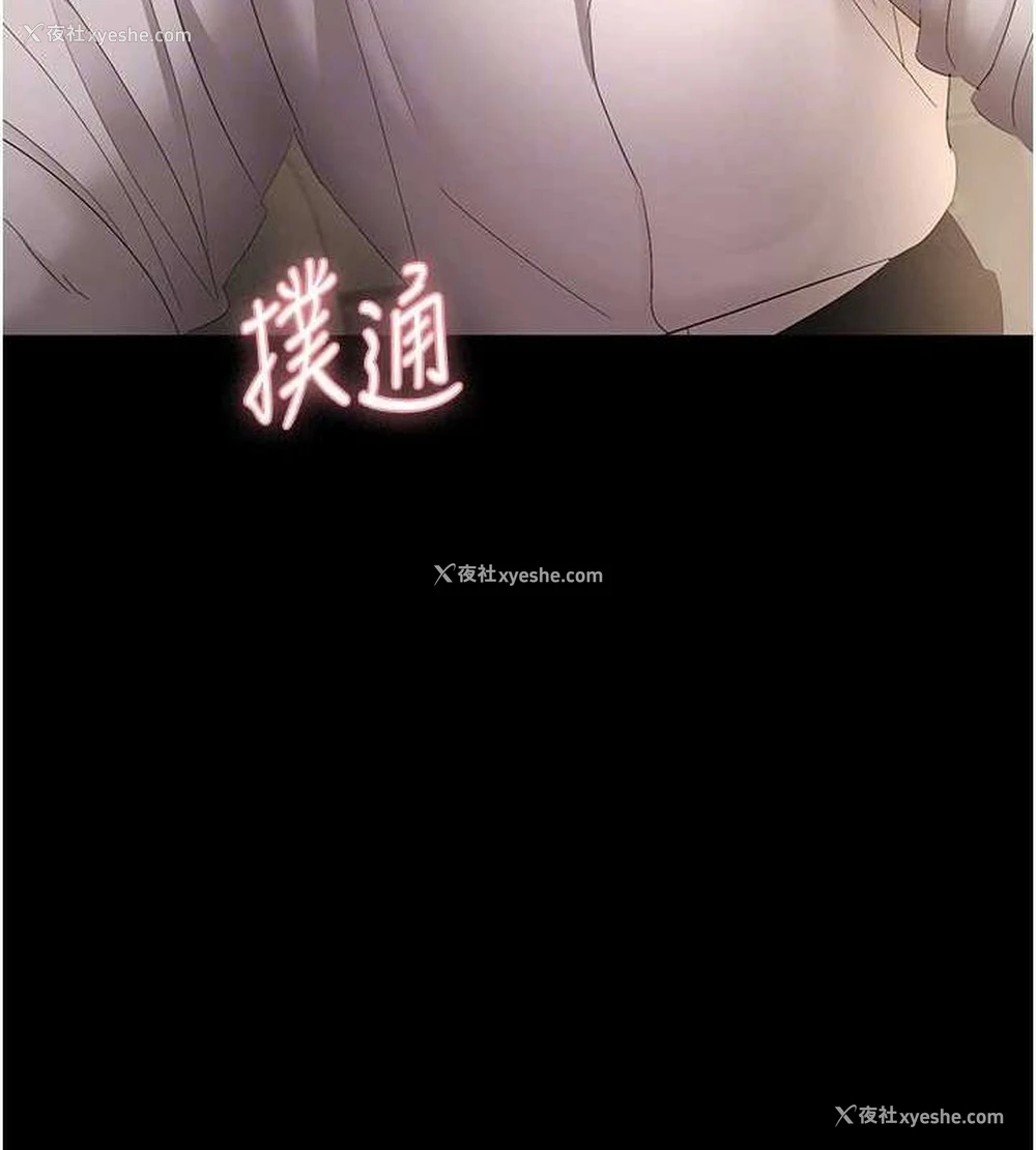 134P - 老板娘的诱惑