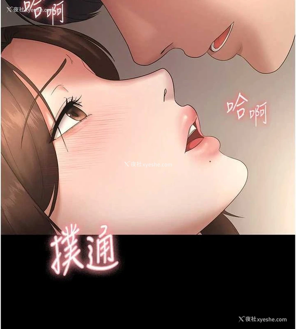 138P - 老板娘的诱惑