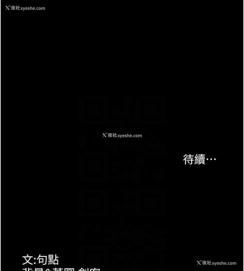 139P - 老板娘的诱惑