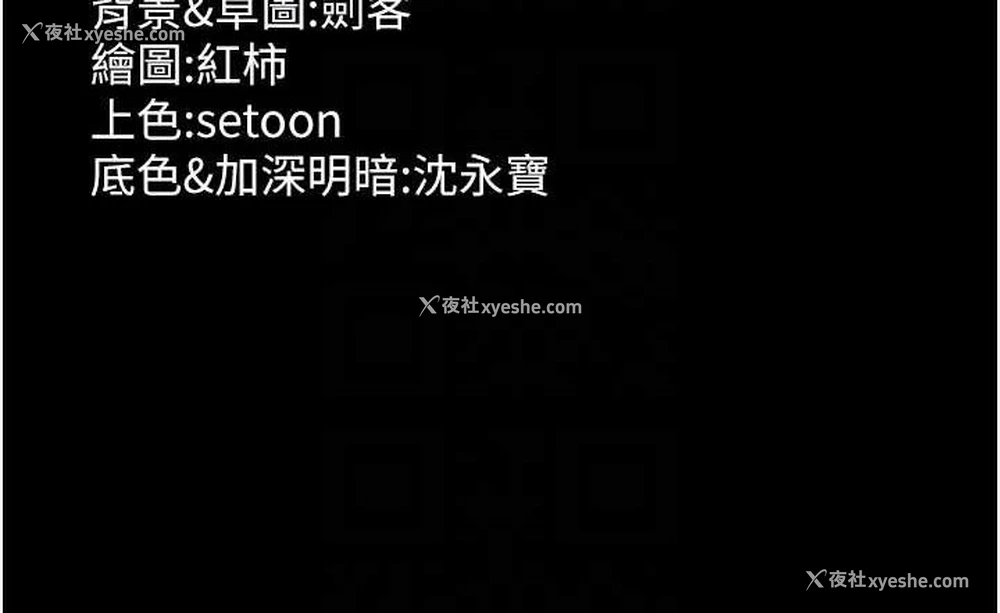 140P - 老板娘的诱惑
