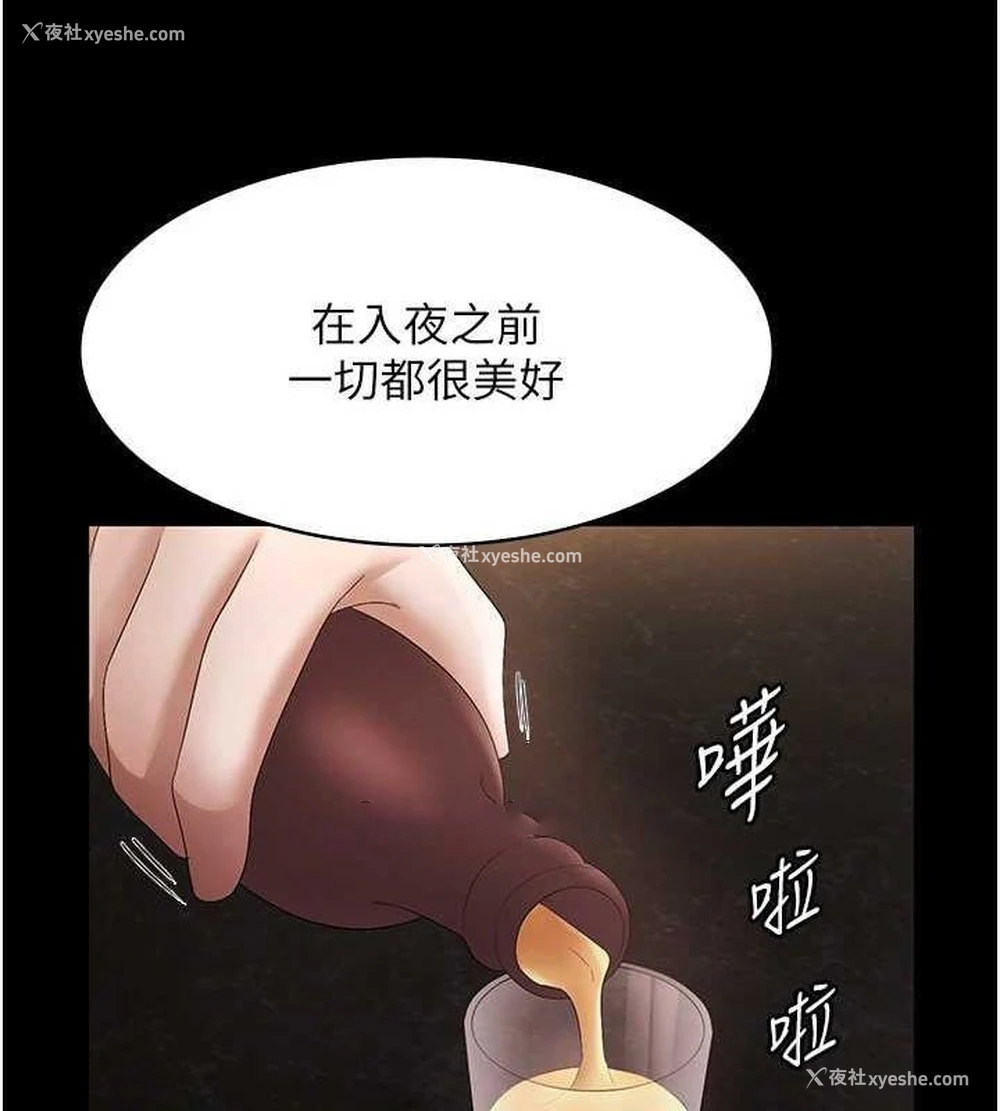 16P - 老板娘的诱惑
