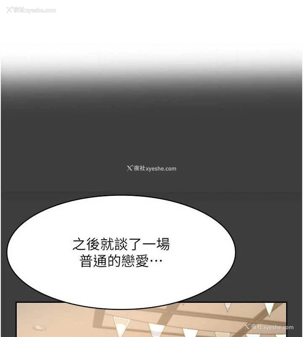 1P - 老板娘的诱惑