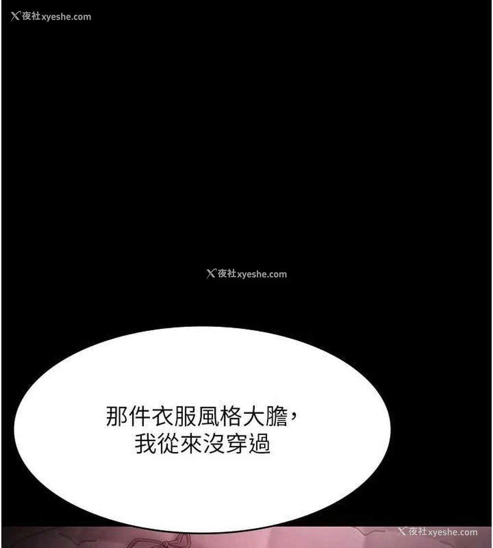 20P - 老板娘的诱惑