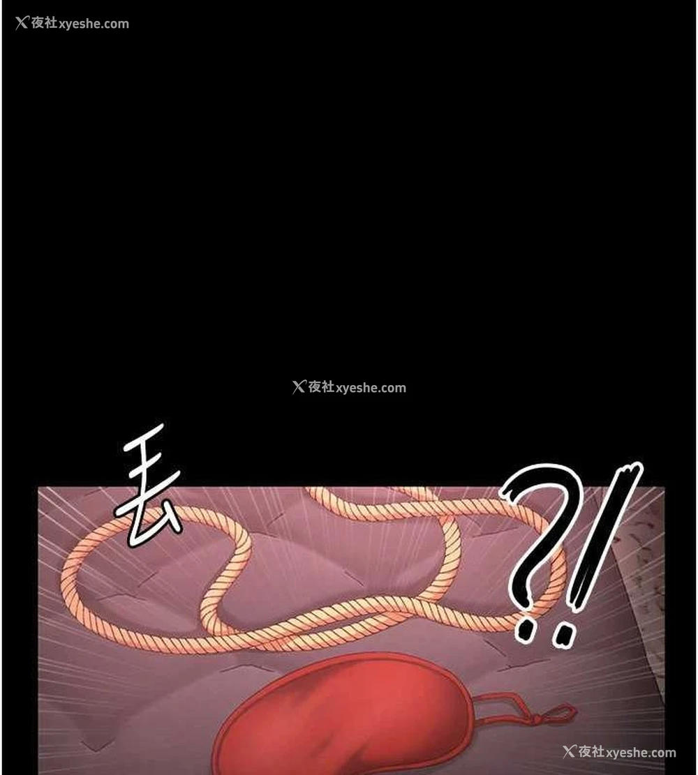 27P - 老板娘的诱惑