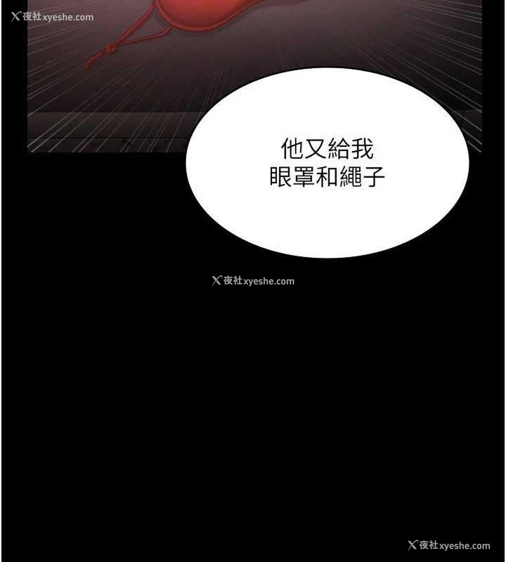 28P - 老板娘的诱惑