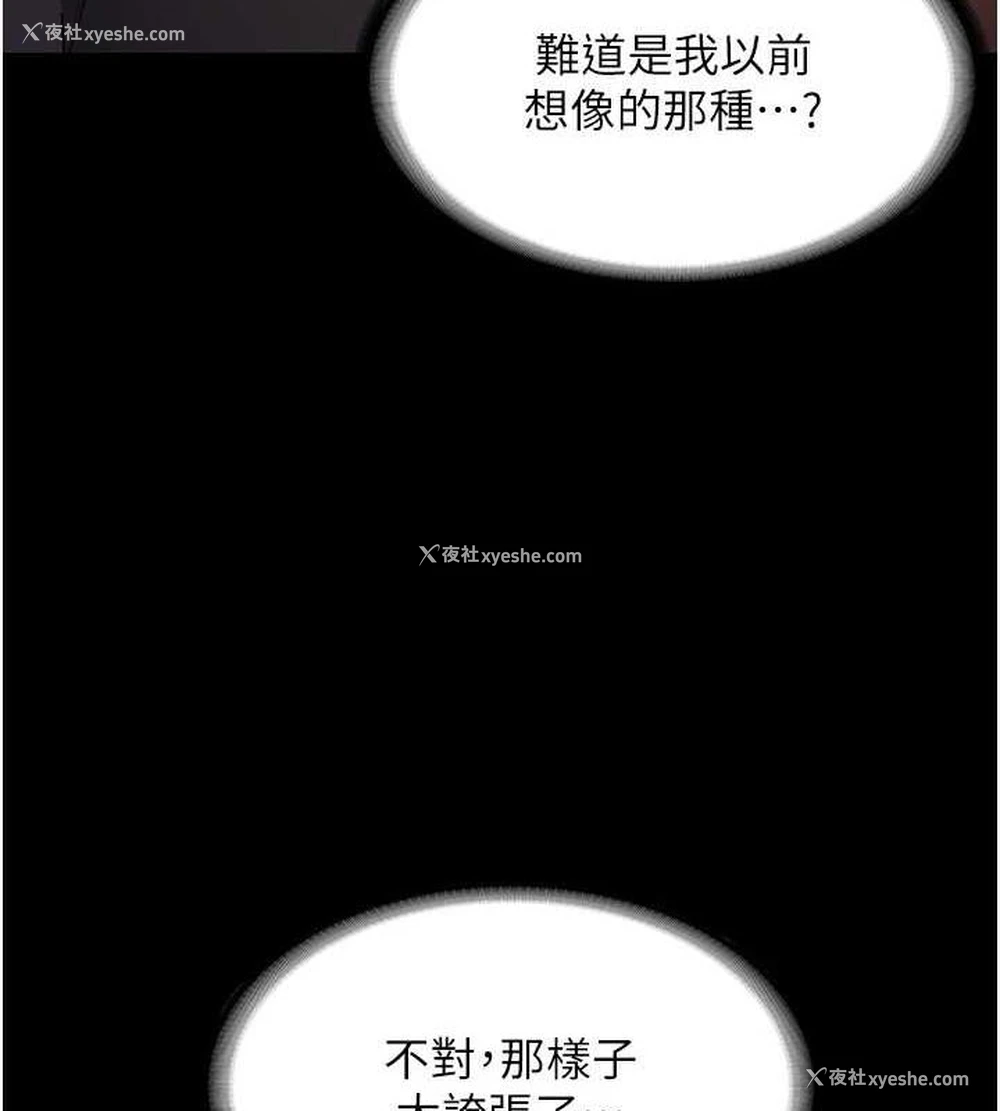 35P - 老板娘的诱惑