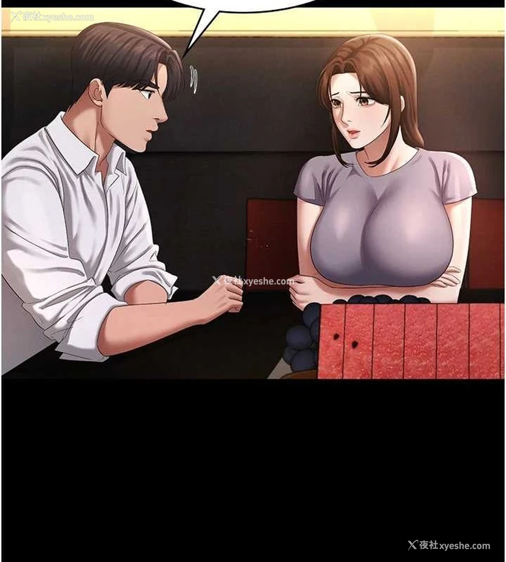 37P - 老板娘的诱惑