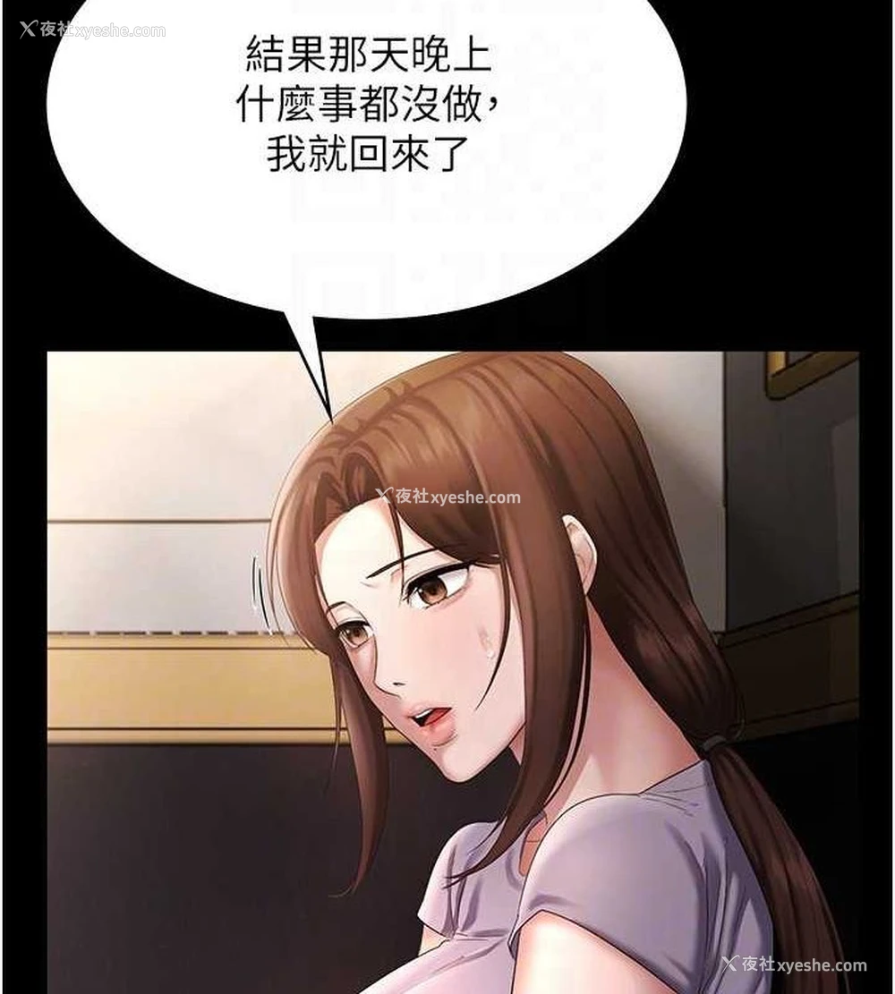 39P - 老板娘的诱惑
