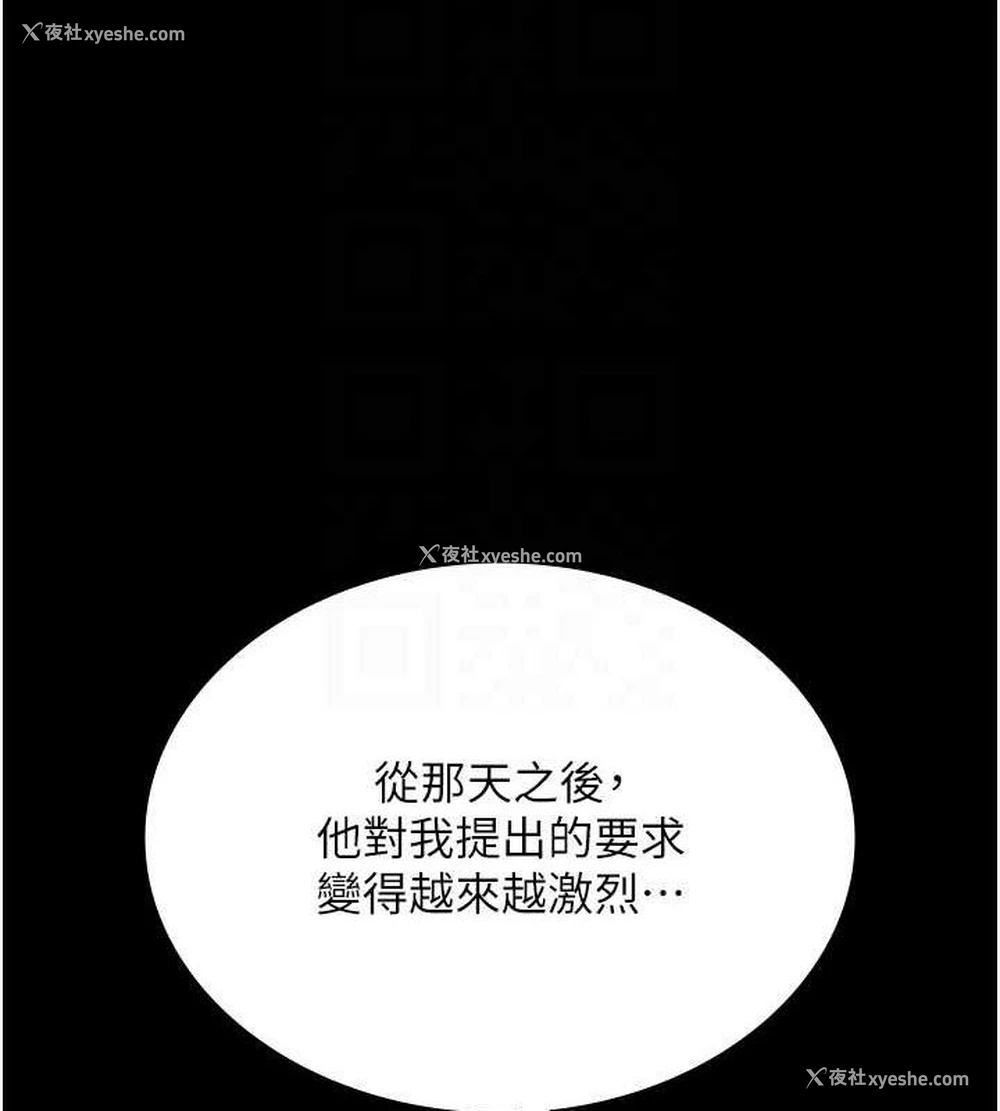 41P - 老板娘的诱惑