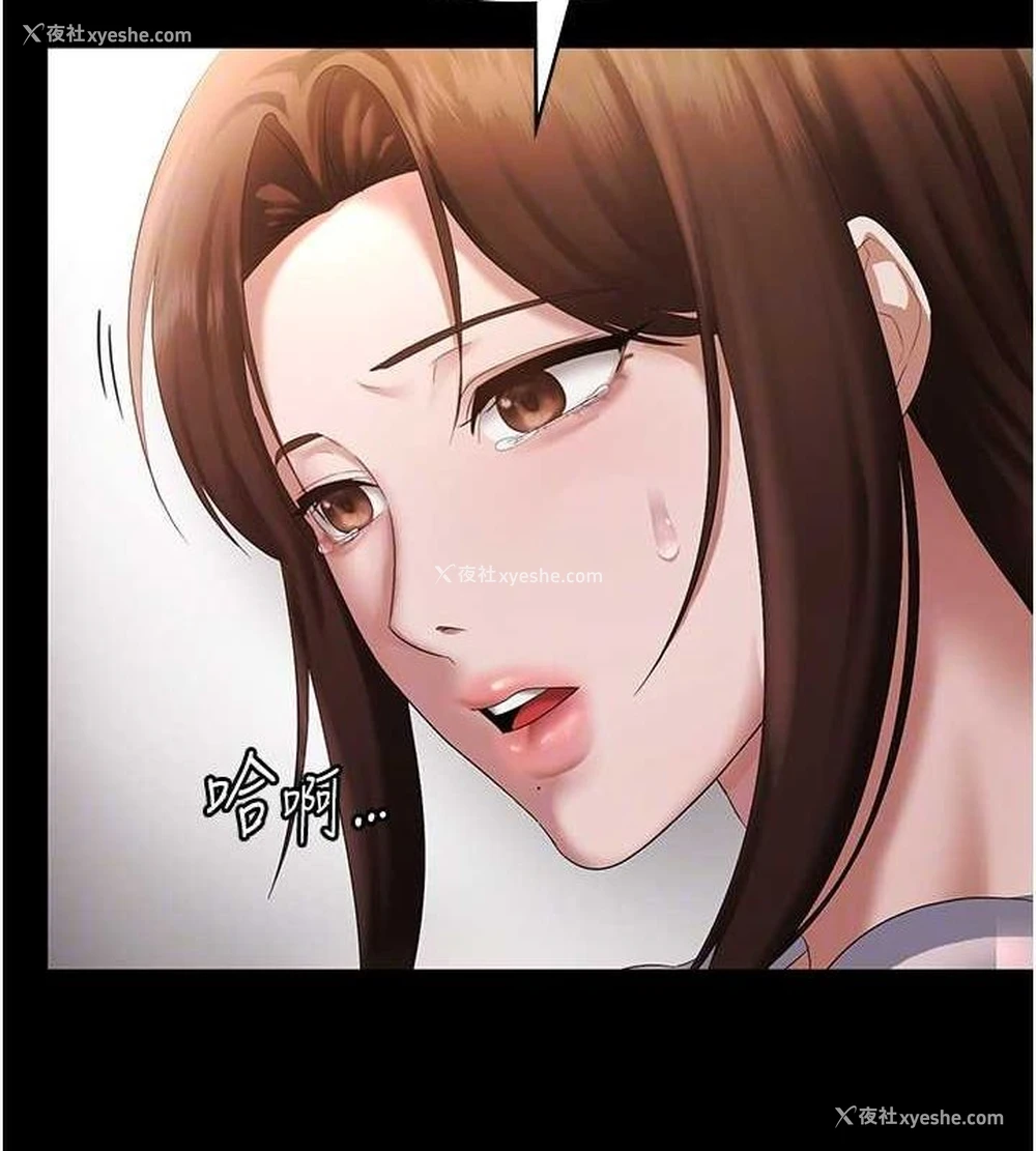 42P - 老板娘的诱惑