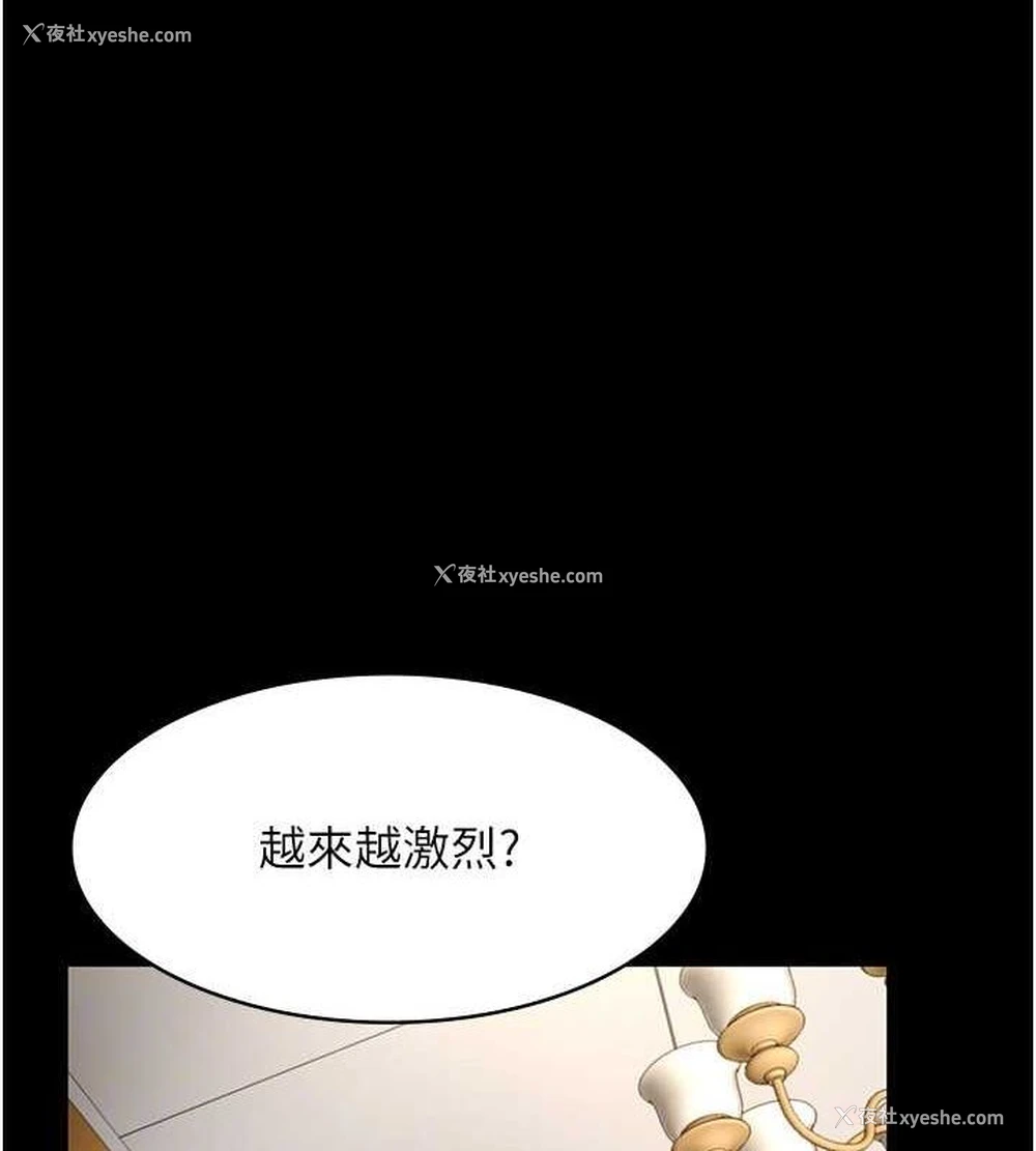 43P - 老板娘的诱惑