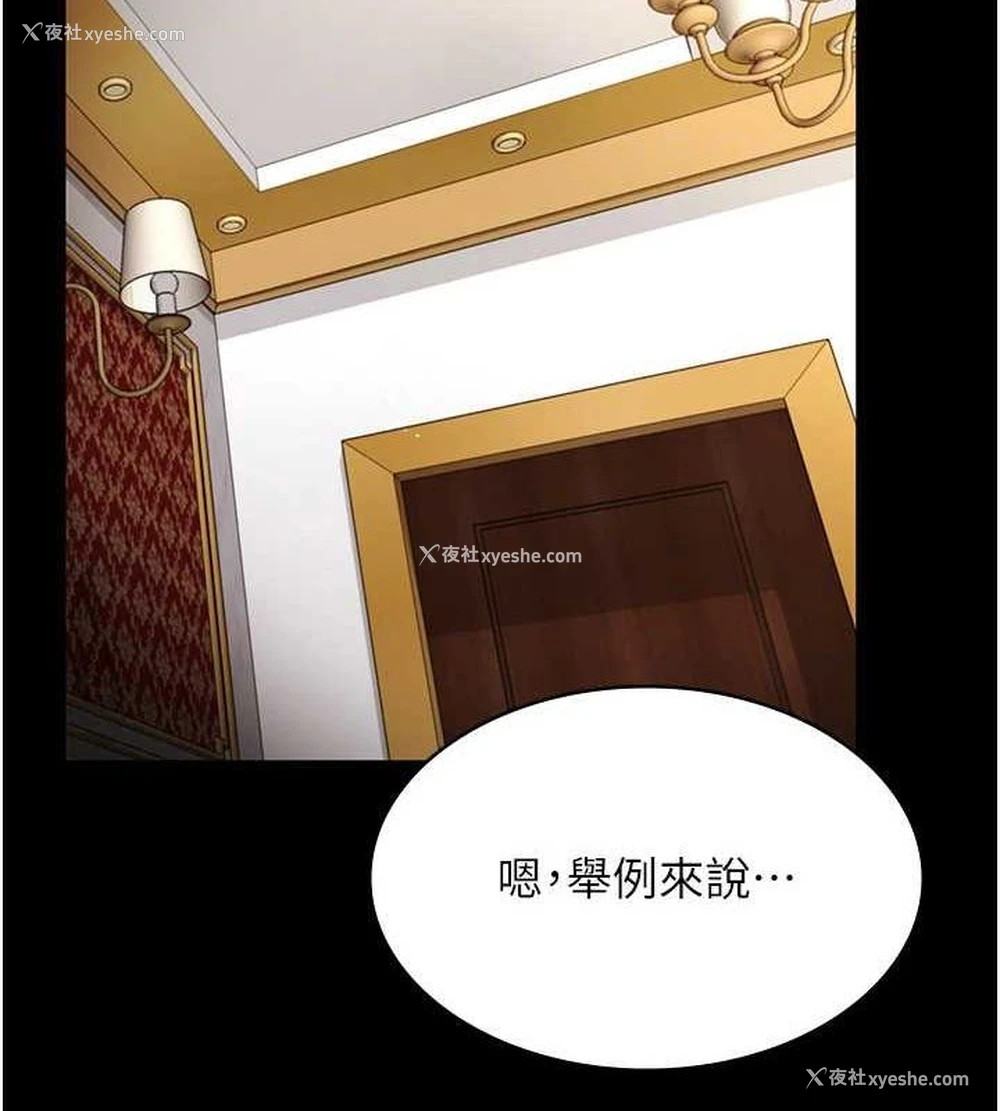 44P - 老板娘的诱惑