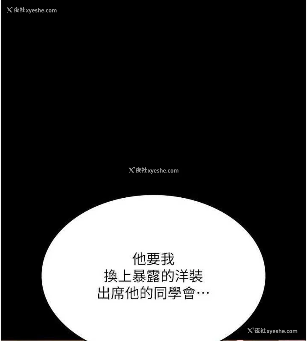 45P - 老板娘的诱惑