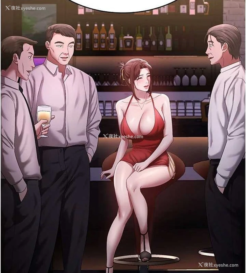 46P - 老板娘的诱惑