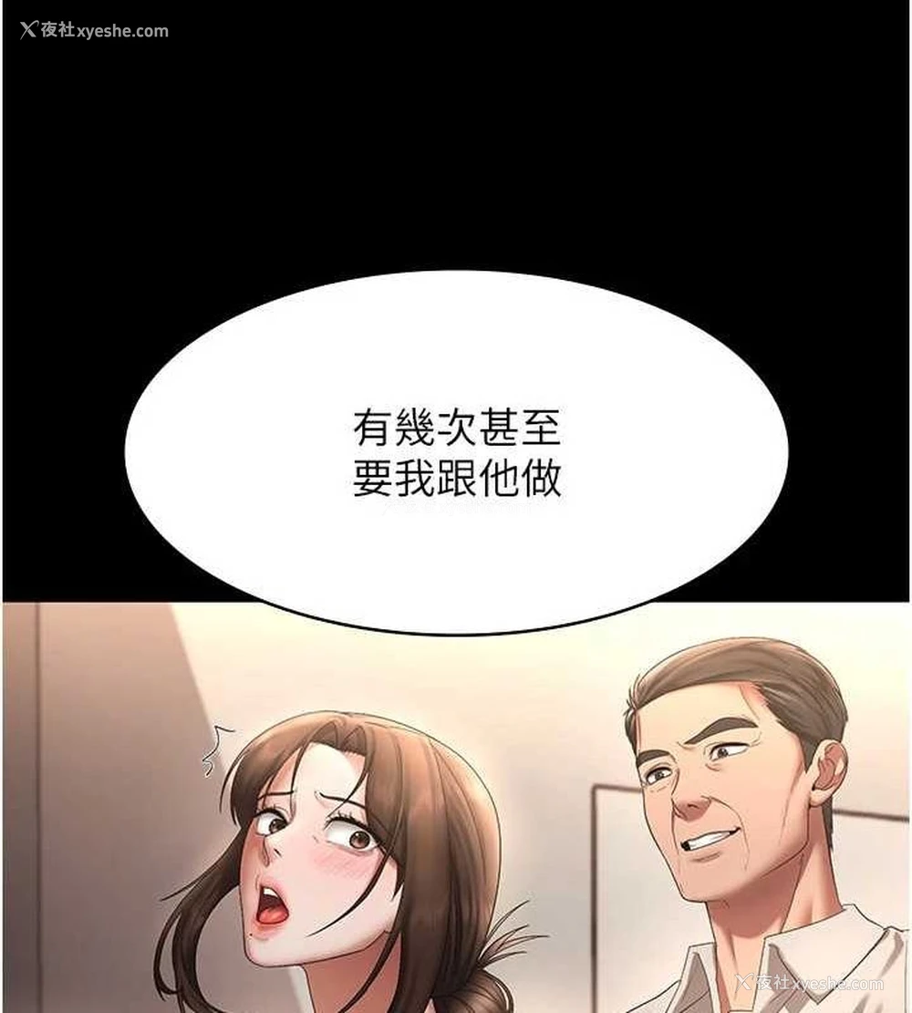 52P - 老板娘的诱惑