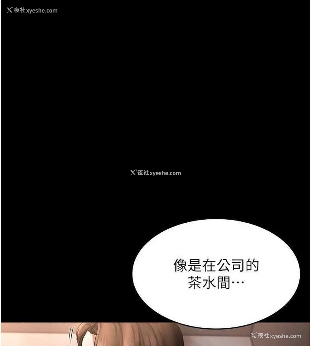54P - 老板娘的诱惑