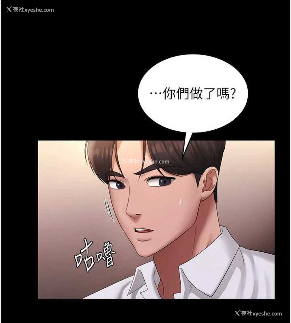 57P - 老板娘的诱惑