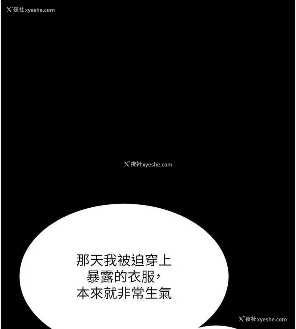 58P - 老板娘的诱惑