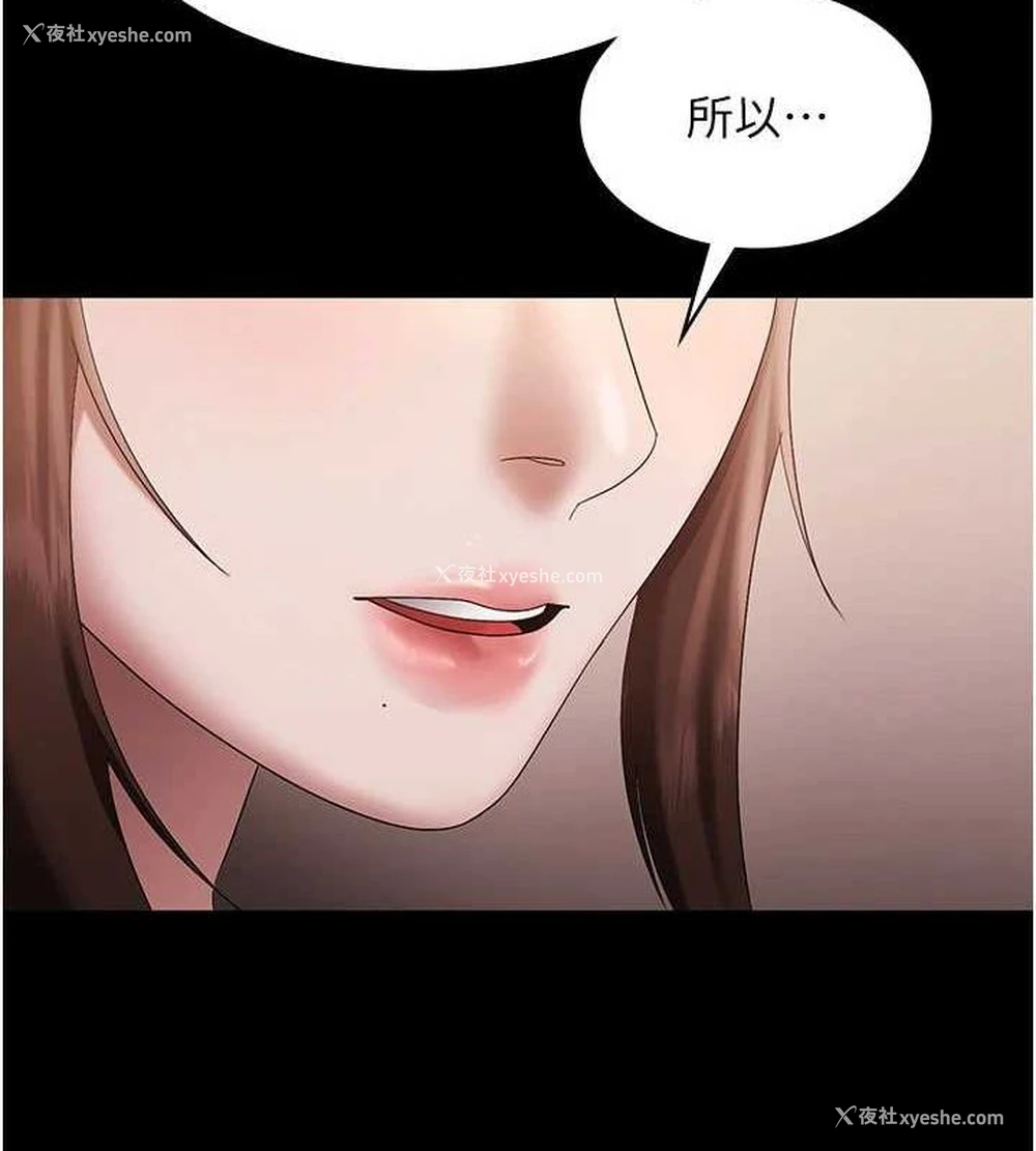 59P - 老板娘的诱惑