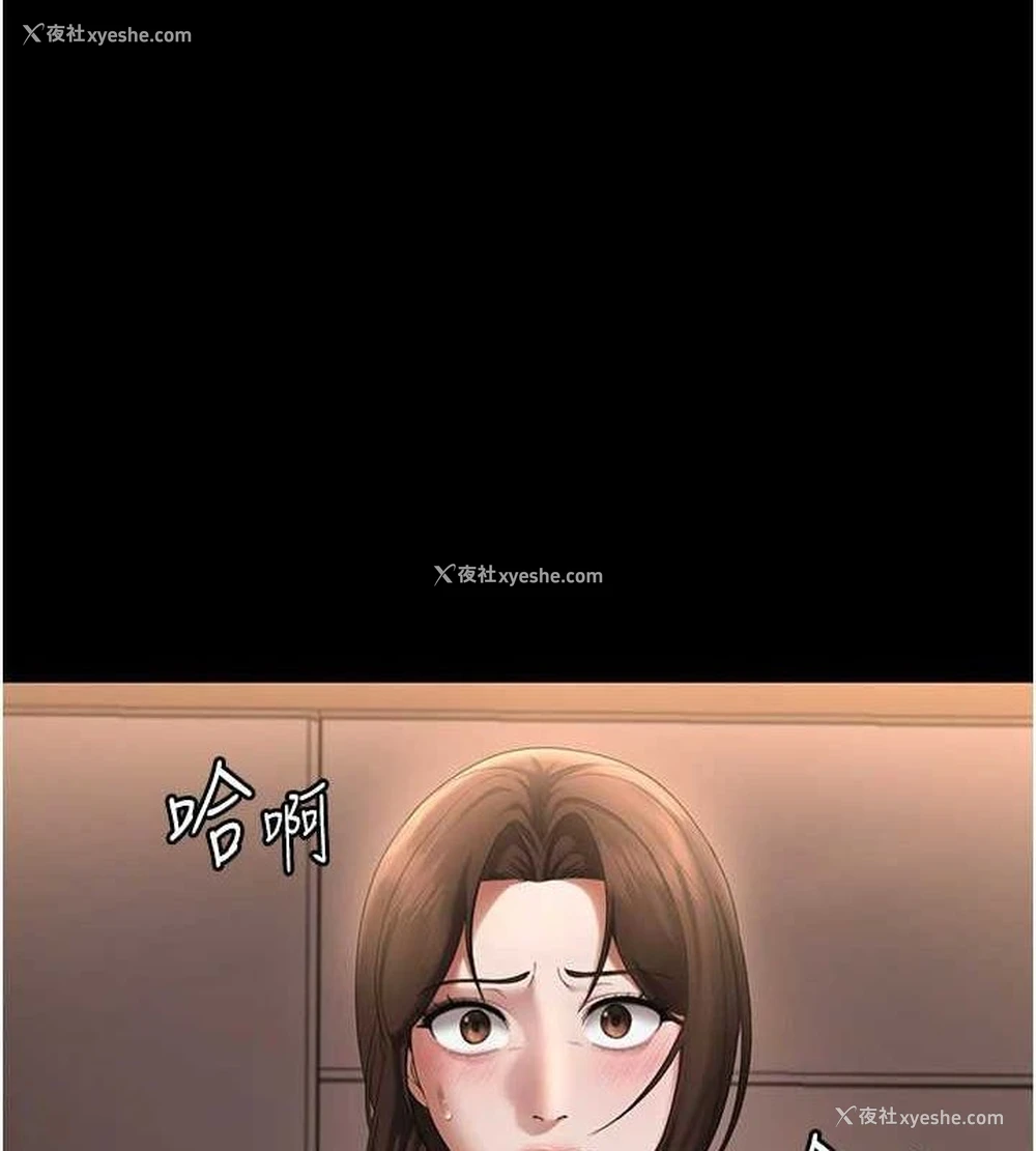 60P - 老板娘的诱惑