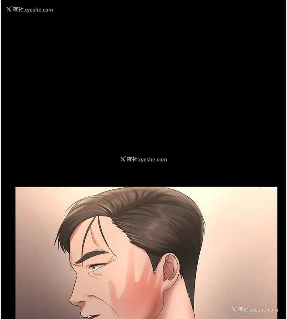 62P - 老板娘的诱惑
