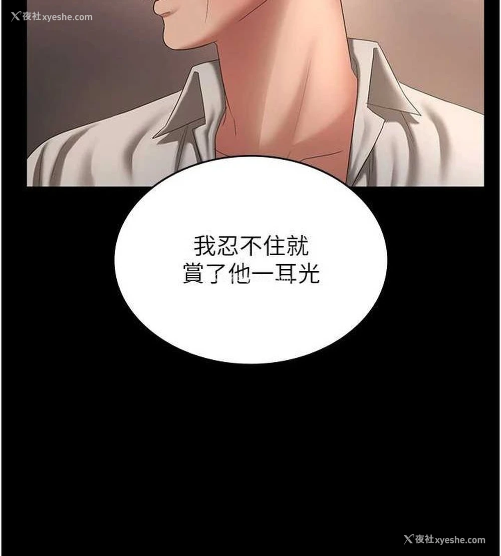 63P - 老板娘的诱惑