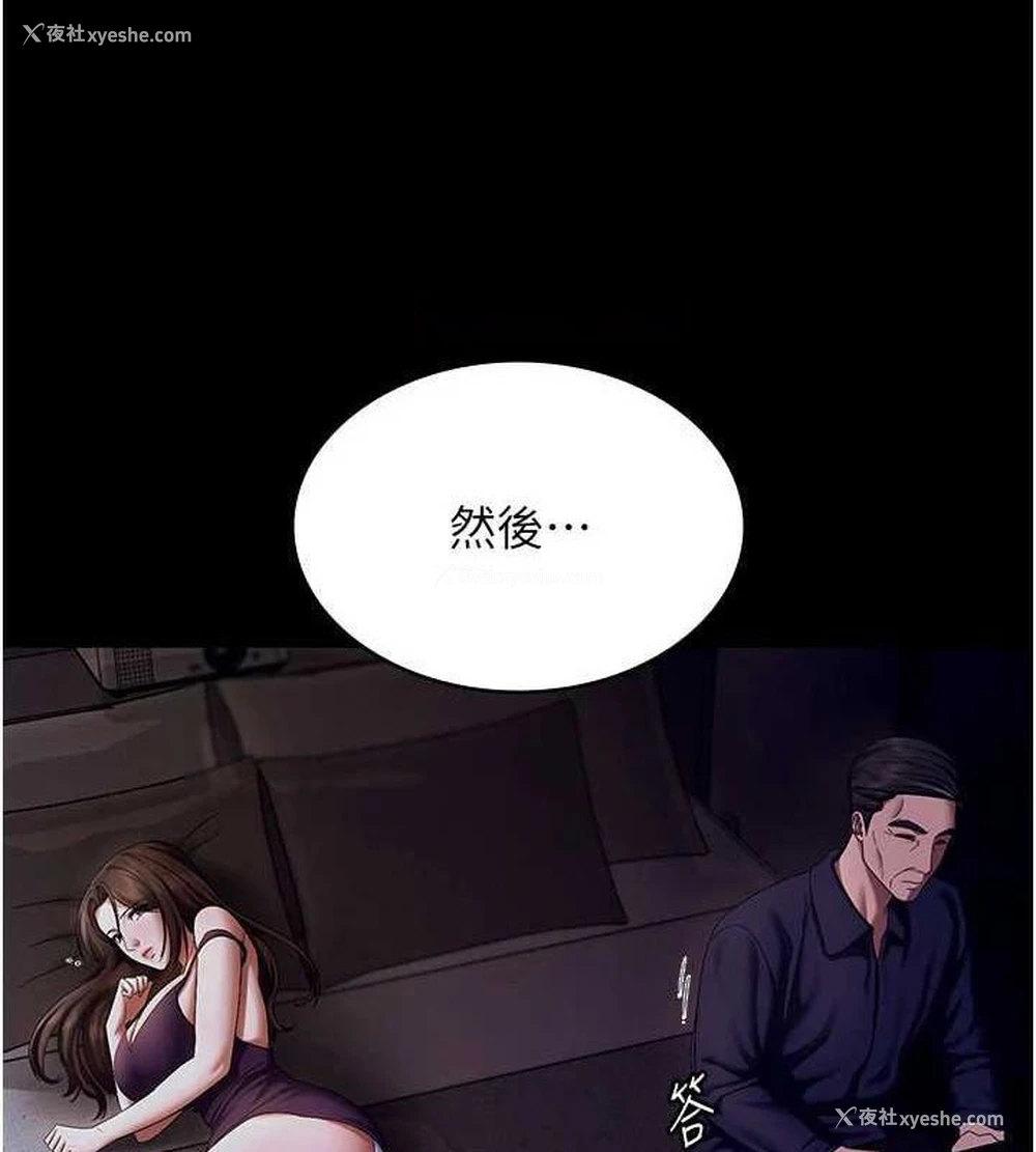 64P - 老板娘的诱惑