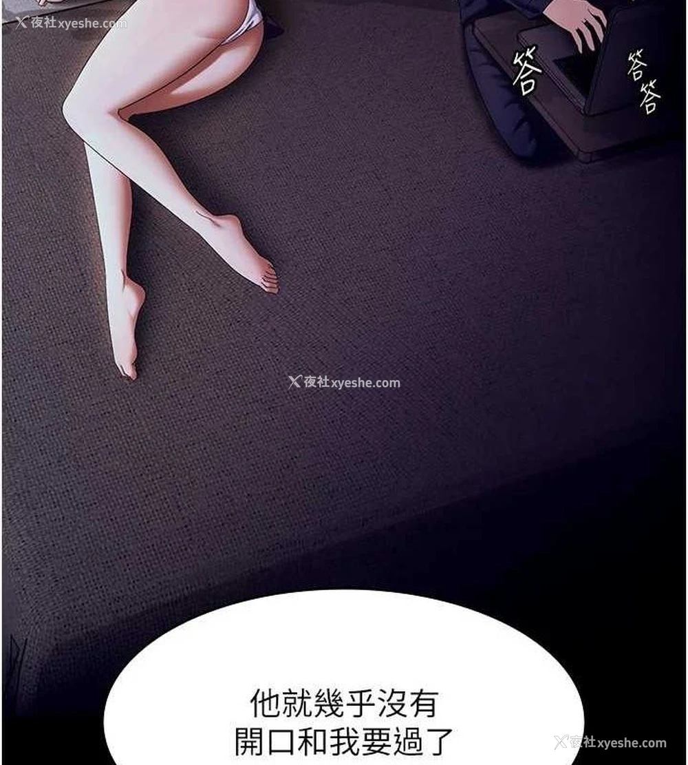65P - 老板娘的诱惑