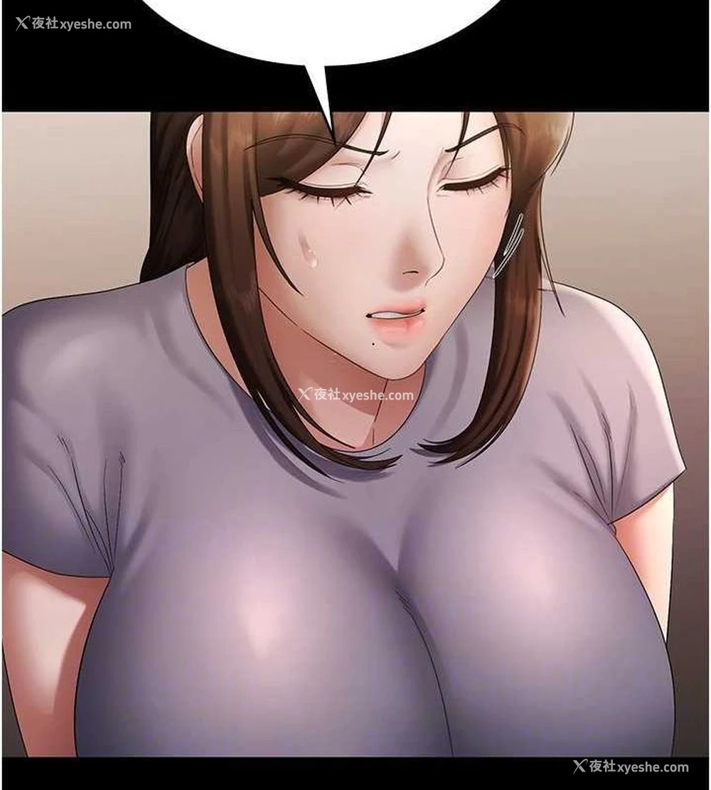 71P - 老板娘的诱惑