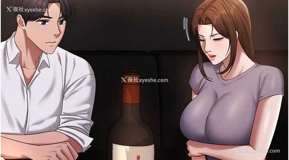 76P - 老板娘的诱惑