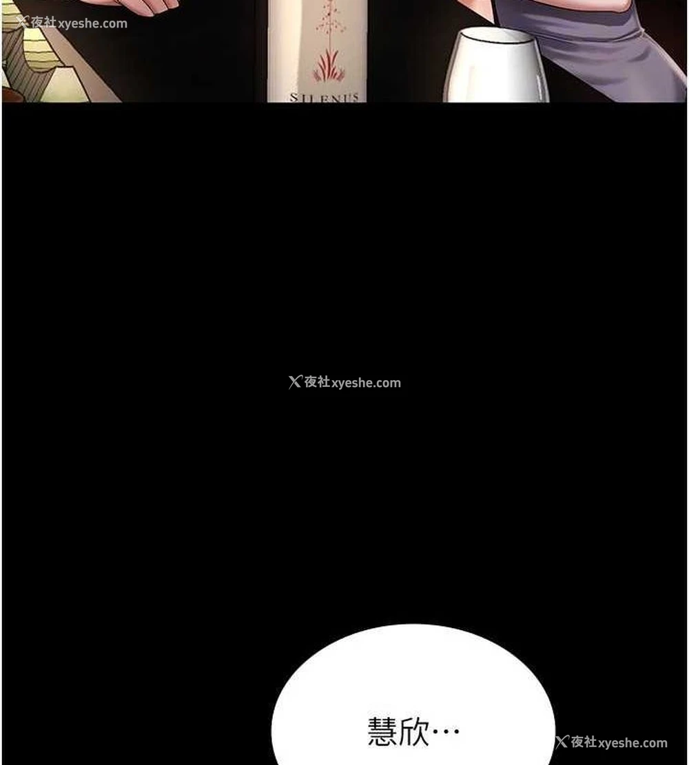 77P - 老板娘的诱惑
