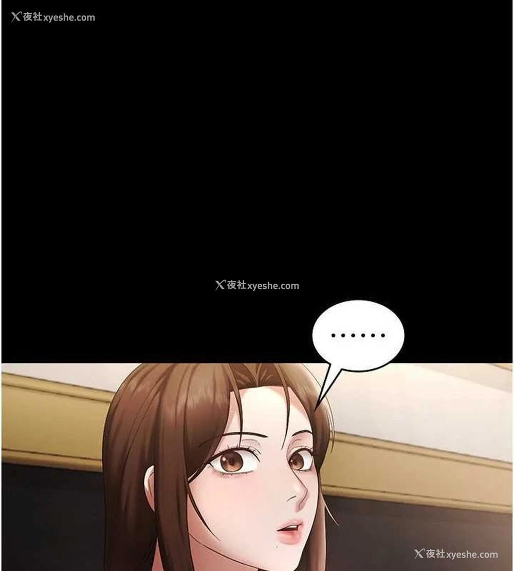 81P - 老板娘的诱惑