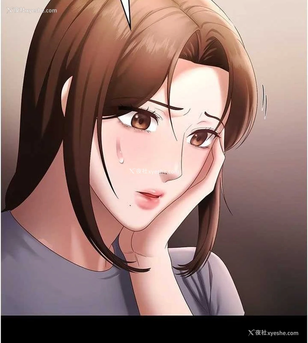 84P - 老板娘的诱惑