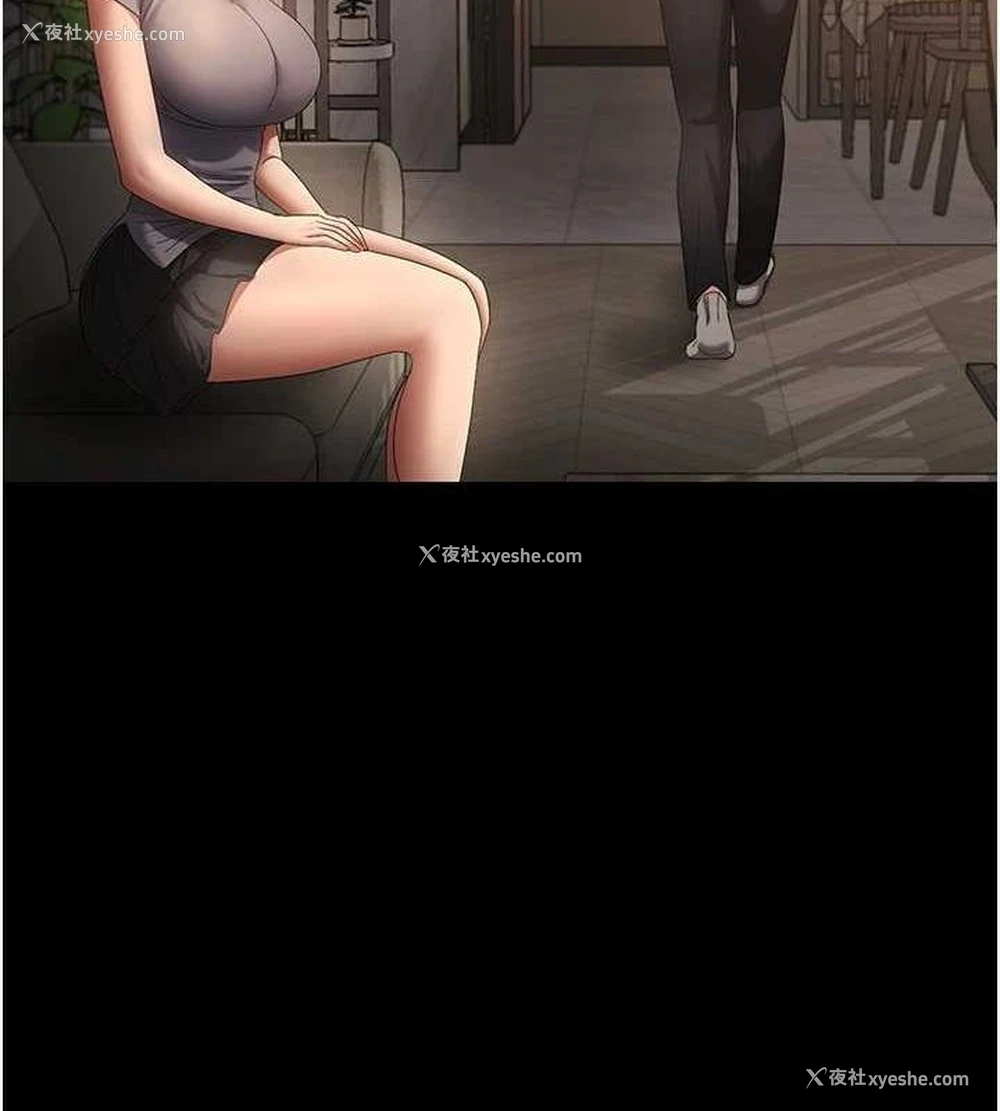 95P - 老板娘的诱惑